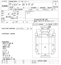 Hino RANGER лот № 3408 оценка 3  с аукциона в Японии 9