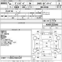 Toyota VANGUARD лот № 80001 оценка 3  с аукциона в Японии 2