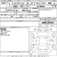 Toyota VELLFIRE лот № 2215 оценка 4  с аукциона в Японии 2