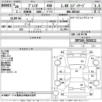 Toyota PREMIO лот № 80003 оценка 3.5  с аукциона в Японии 2