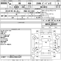 Lexus HS лот № 80006 оценка 3  с аукциона в Японии 2