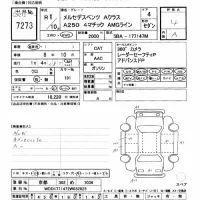 Mercedes-Benz A CLASS лот № 7273 оценка 4  с аукциона в Японии 8