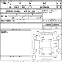 Toyota NOAH лот № 2224 оценка 4.5  с аукциона в Японии 2