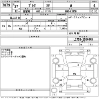 Subaru PLEO лот № 7079 оценка 4  с аукциона в Японии 2