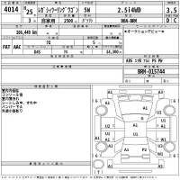 Subaru LEGACY лот № 4014 оценка 3.5  с аукциона в Японии 2