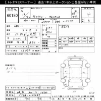Mitsubishi GALANT FORTIS лот № 60180 оценка 4  с аукциона в Японии 8