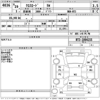 Honda CROSSROAD лот № 4036 оценка 3.5  с аукциона в Японии 2