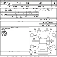 Mazda DEMIO лот № 4037 оценка 4  с аукциона в Японии 2