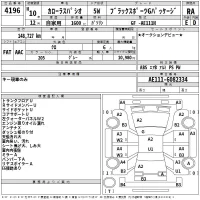 Toyota COROLLA SPACIO лот № 4196 оценка RA  с аукциона в Японии 2
