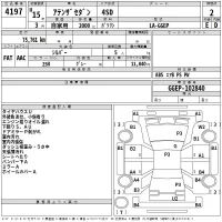 Mazda ATENZA SEDAN лот № 4197 оценка 2  с аукциона в Японии 2