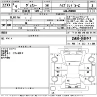 Toyota VOXY лот № 2233 оценка 3  с аукциона в Японии 2