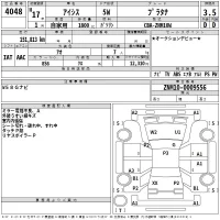 Toyota ISIS лот № 4048 оценка 3.5  с аукциона в Японии 2