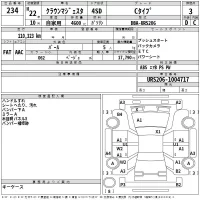 Toyota CROWN лот № 234 оценка 3  с аукциона в Японии 2