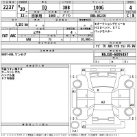 Toyota IQ лот № 2237 оценка 4  с аукциона в Японии 2