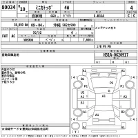 Mitsubishi MINIKA TOPPO лот № 80034 оценка 4  с аукциона в Японии 2