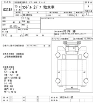 Nissan CONDOR лот № 3318 оценка R  с аукциона в Японии 10