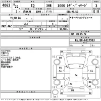Toyota IQ лот № 4063 оценка 3  с аукциона в Японии 2