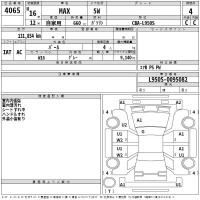 Daihatsu MAX лот № 4065 оценка 4  с аукциона в Японии 2