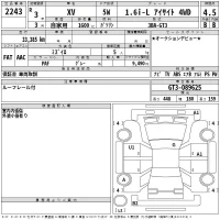 Subaru XV лот № 2243 оценка 4.5  с аукциона в Японии 2