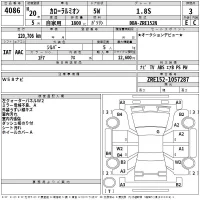 Toyota COROLLA RUMION лот № 4086 оценка 3  с аукциона в Японии 2