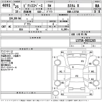 Toyota PIXIS SPACE лот № 4091 оценка RA  с аукциона в Японии 2