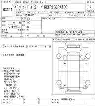 Nissan CONDOR лот № 3324 оценка 3  с аукциона в Японии 9