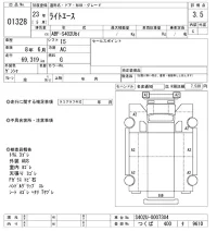 Toyota LITE ACE TRUCK лот № 1328 оценка 3.5  с аукциона в Японии 10