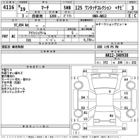 Nissan MARCH лот № 4116 оценка 3  с аукциона в Японии 2
