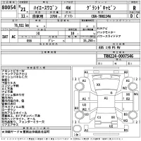 Toyota HIACE лот № 80054 оценка R  с аукциона в Японии 2
