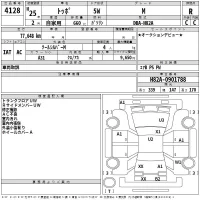 Mitsubishi TOPPO лот № 4128 оценка R  с аукциона в Японии 2