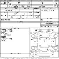 Daihatsu MIRA лот № 4130 оценка 3  с аукциона в Японии 2