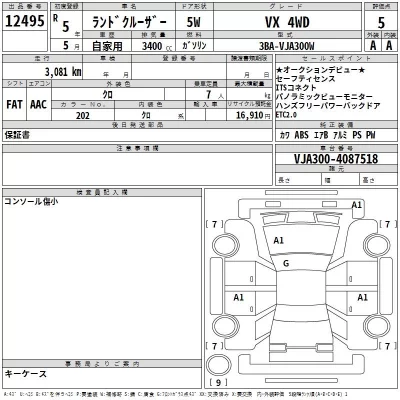 Toyota LAND CRUISER  с аукциона в Японии