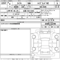Suzuki SWIFT лот № 2257 оценка 5  с аукциона в Японии 2