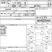 Mercedes-Benz A CLASS лот № 4138 оценка 3.5  с аукциона в Японии 2