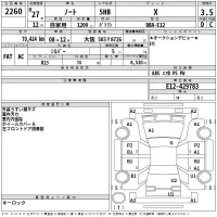 Nissan NOTE лот № 2260 оценка 3.5  с аукциона в Японии 2