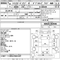 Toyota HILUX лот № 80066 оценка 3.5  с аукциона в Японии 2