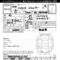 Toyota HIACE лот № 60196 оценка 3  с аукциона в Японии 8