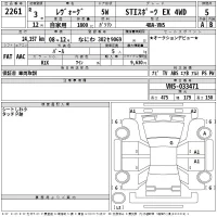 Subaru LEVORG лот № 2261 оценка 5  с аукциона в Японии 2