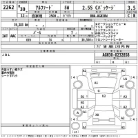 Toyota ALPHARD лот № 2262 оценка 3.5  с аукциона в Японии 2