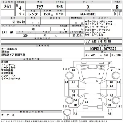 Toyota AQUA  с аукциона в Японии