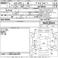 Toyota HIACE лот № 80069 оценка 3.5  с аукциона в Японии 2