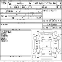 Subaru FORESTER лот № 2264 оценка 3.5  с аукциона в Японии 2