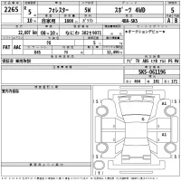 Subaru FORESTER лот № 2265 оценка 5  с аукциона в Японии 2