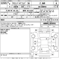 Toyota ALPHARD лот № 12505 оценка 4  с аукциона в Японии 2