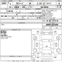 Toyota ALPHARD лот № 2267 оценка 4  с аукциона в Японии 2