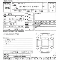 Chrysler JEEP WRANGLER лот № 5087 оценка 3.5  с аукциона в Японии 8