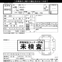 Subaru SAMBAR лот № 80642 оценка ***  с аукциона в Японии 3