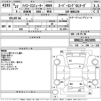 Toyota HIACE лот № 4193 оценка 3.5  с аукциона в Японии 2