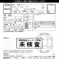 Daihatsu Atrai Wagon лот № 80649 оценка ***  с аукциона в Японии 3