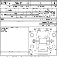 Toyota ALPHARD лот № 2278 оценка 4  с аукциона в Японии 2